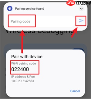 《Shizuku》无线调试启动方法一览  第6张