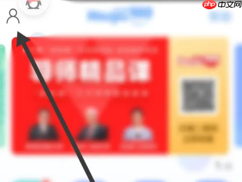 《口语100》音效关闭方法