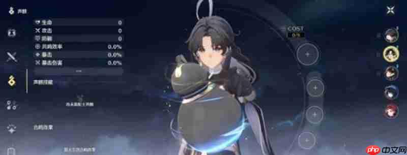 《鸣潮》低级声骸分解方法