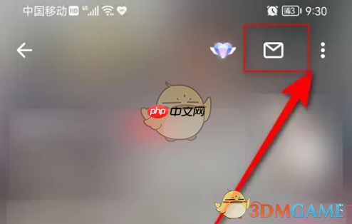 《荔枝fm》拉黑别人方法