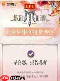 2025歌手大众评审报名入口在哪  第1张