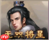 《新三国志曹操传》周活动介绍  第8张