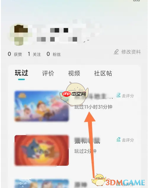 《小米游戏中心》玩过的游戏查看方法  第3张