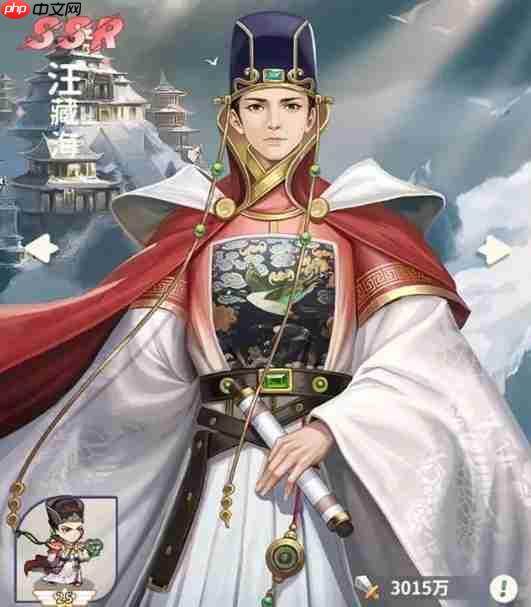 《盗墓笔记手游》角色排行一览  第2张