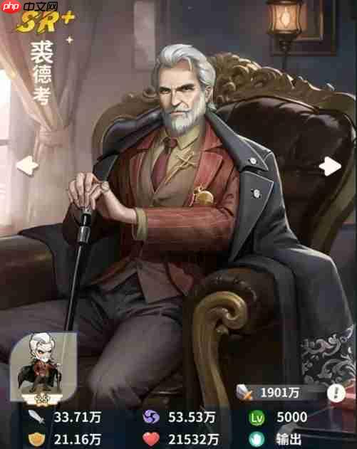 《盗墓笔记手游》角色排行一览  第4张