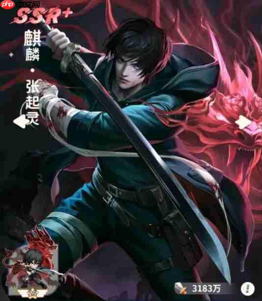 《盗墓笔记手游》角色排行一览  第5张