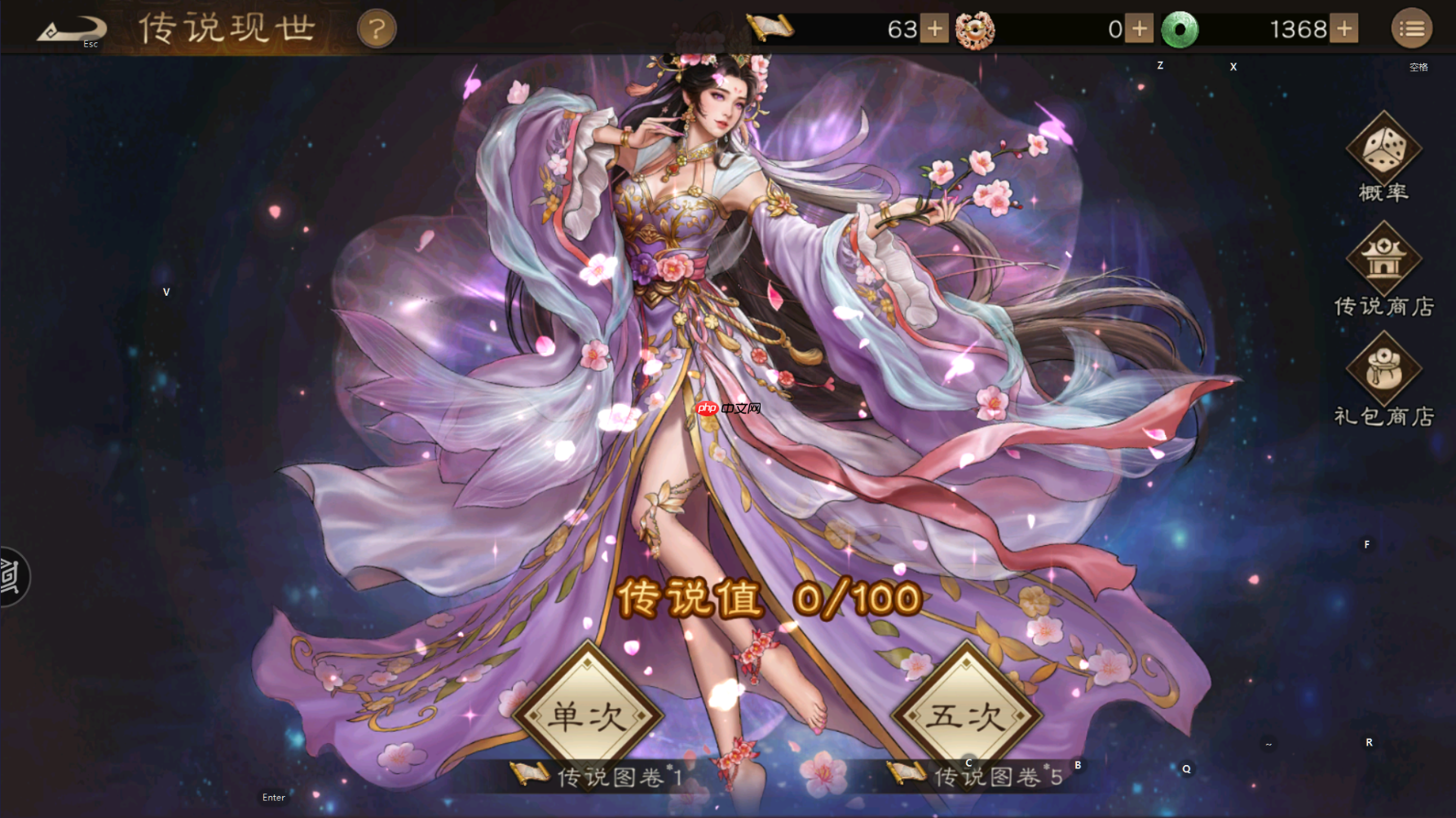 《新三国志曹操传》周活动介绍  第16张