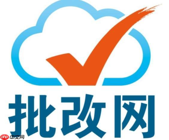 批改网怎么降低查重率 批改网作文降重修改技巧【攻略】