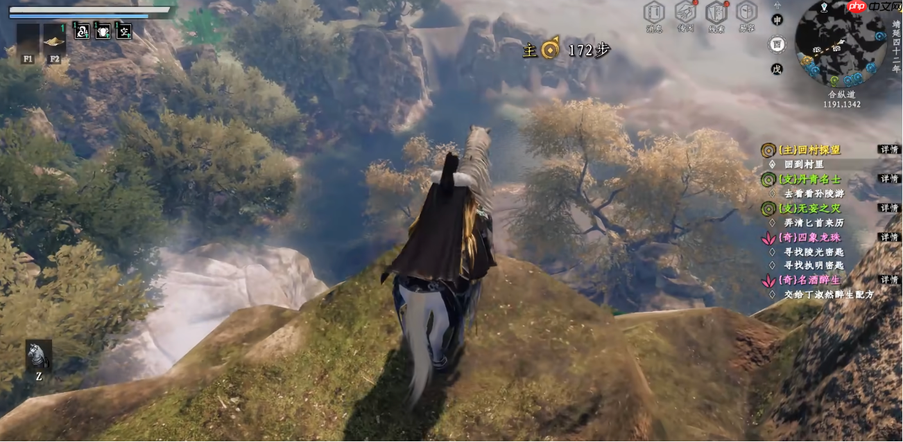 《下一站江湖2》合欢花作用介绍  第1张