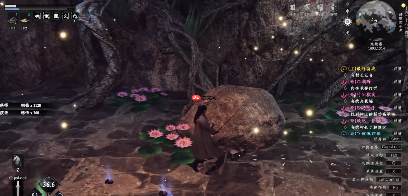 《下一站江湖2》合欢花作用介绍  第4张