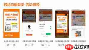 地产视频号直播怎么提高流量 第2张 地产视频号直播怎么提高流量 第2张