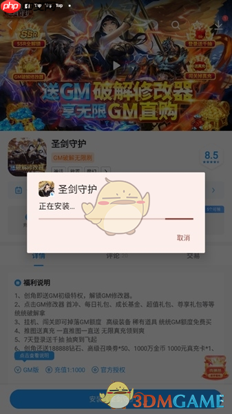 《指趣游戏盒》使用教程 第4张 《指趣游戏盒》使用教程 第4张