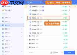 PCL2启动器连接不上服务器怎么办
