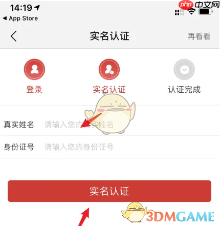 《盛京通》扫码坐地铁方法 第3张 《盛京通》扫码坐地铁方法 第3张