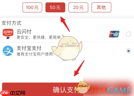 《盛京通》扫码坐地铁方法 第6张 《盛京通》扫码坐地铁方法 第6张