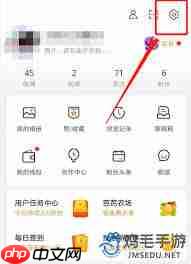 怎么关闭微博关注人在看  第1张
