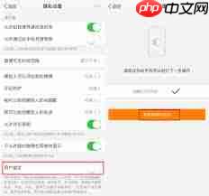 怎么关闭微博关注人在看  第3张
