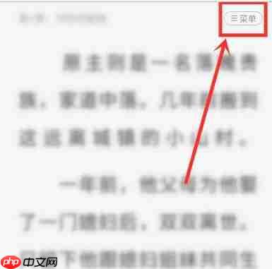 布袋鼠小说app怎么调整字体-字体设置方法 第1张 布袋鼠小说app怎么调整字体-字体设置方法 第1张