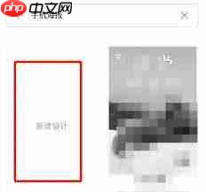 canva可画如何添加图片  第1张