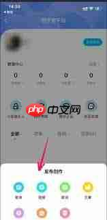 酷狗音乐如何发布自己的歌曲  第1张