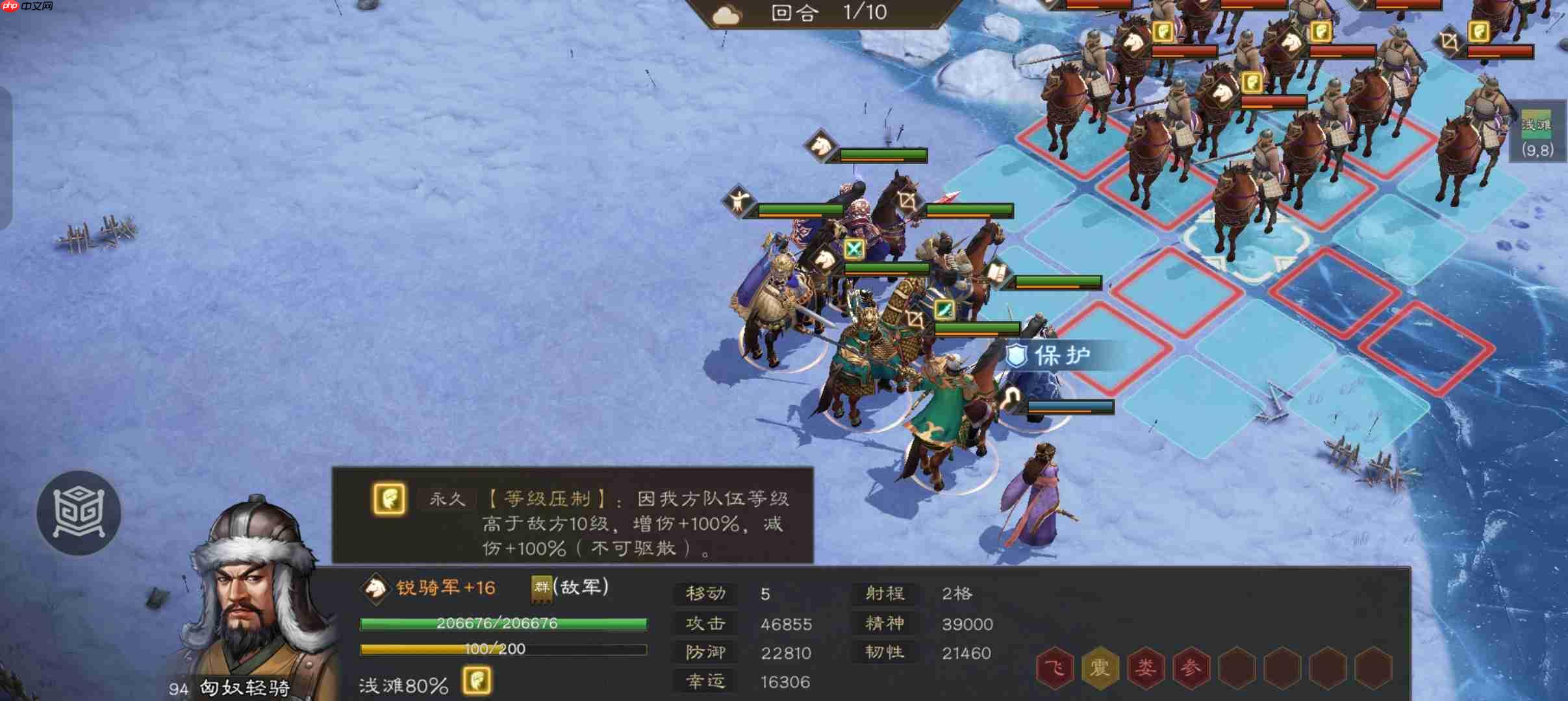 《新三国志曹操传》低氪平民越级打困难主线关卡攻略技巧  第1张