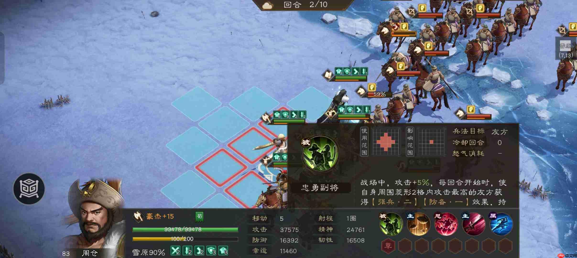 《新三国志曹操传》低氪平民越级打困难主线关卡攻略技巧  第3张