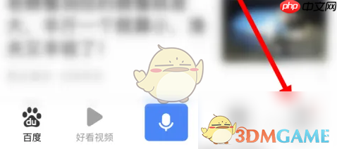 《百度闪付》查看账单明细方法  第1张