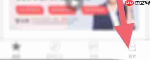 教育汇app移动流量播放和下载开启方法  第2张