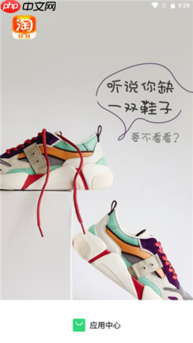 《联想乐商店》使用教程  第2张