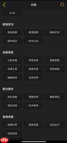 《贝瓦儿歌》学唱方法介绍 第2张 《贝瓦儿歌》学唱方法介绍 第2张