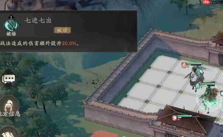 《三国望神州》赵云介绍  第4张