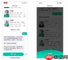 58同城怎么进行在线咨询 第2张 58同城怎么进行在线咨询 第2张