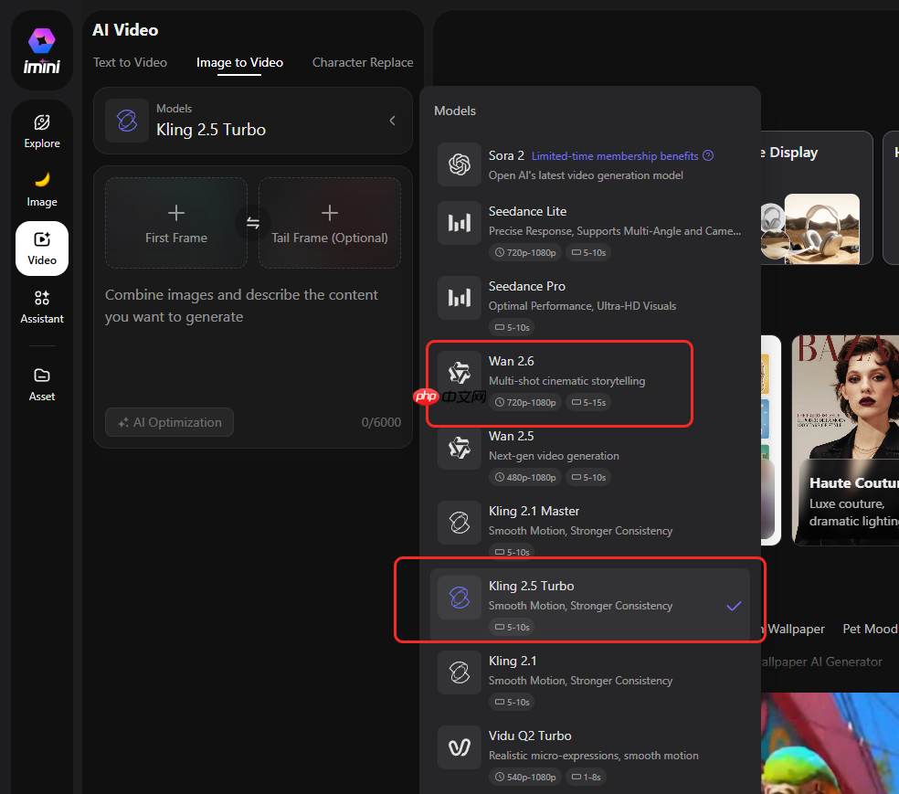 Wan2.6发布时间及Wan2.6模型在线使用渠道  第4张