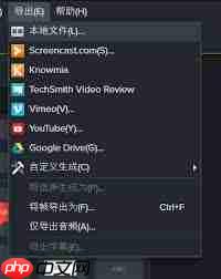 Camtasia如何保存MP4格式文件  第1张