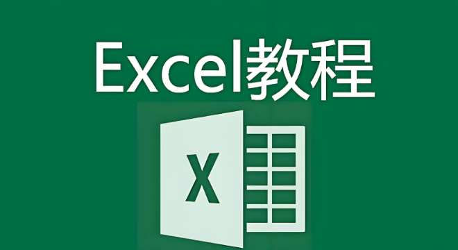 Excel如何制作交互图表 Excel交互式的图表教程  第1张
