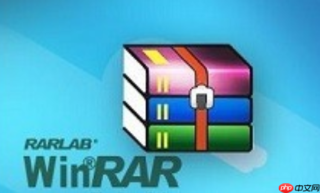 winrar怎么解压ios文件_winrar解压ipa ios文件教程  第1张