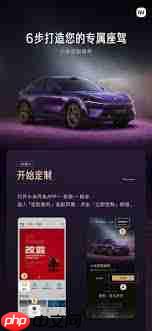 小米yu7预定官网入口在哪 第1张 小米yu7预定官网入口在哪 第1张