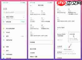 小米14pro怎样进入开发者模式 第1张 小米14pro怎样进入开发者模式 第1张