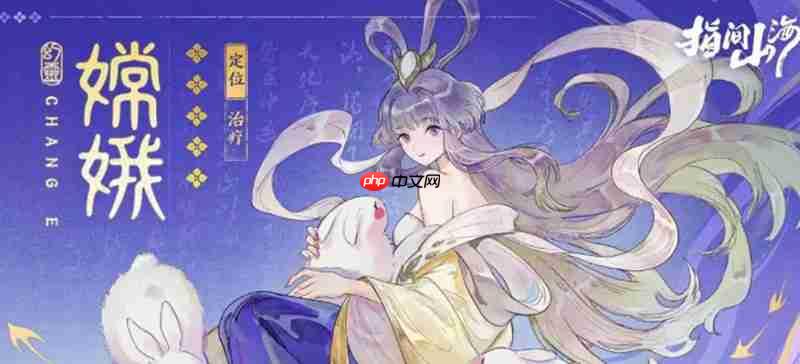 《指间山海》T0角色一览  第5张