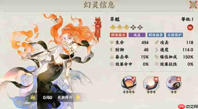 《指间山海》T0角色一览  第7张