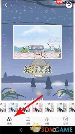 《小红书》发布笔记教程 第7张 《小红书》发布笔记教程 第7张