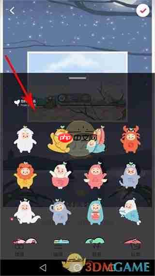 《小红书》发布笔记教程 第9张 《小红书》发布笔记教程 第9张