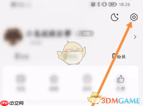 《腾讯新闻》清除缓存方法 第2张 《腾讯新闻》清除缓存方法 第2张