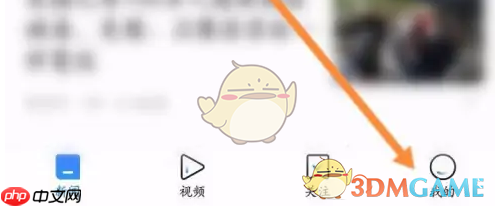 《腾讯新闻》清除缓存方法 第1张 《腾讯新闻》清除缓存方法 第1张