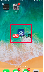 《imovie》设置竖屏全屏方法  第1张