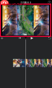 《imovie》设置竖屏全屏方法  第5张