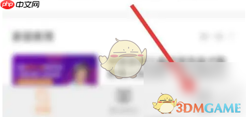 《知鸟》关闭个性推荐教程 第1张 《知鸟》关闭个性推荐教程 第1张