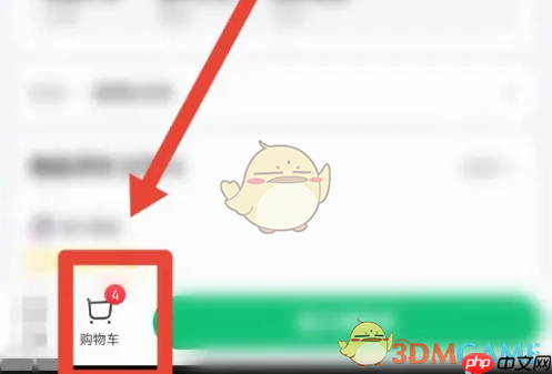 《朴朴超市》加入购物车方法  第2张