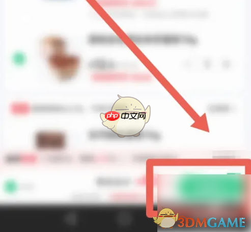 《朴朴超市》加入购物车方法  第3张