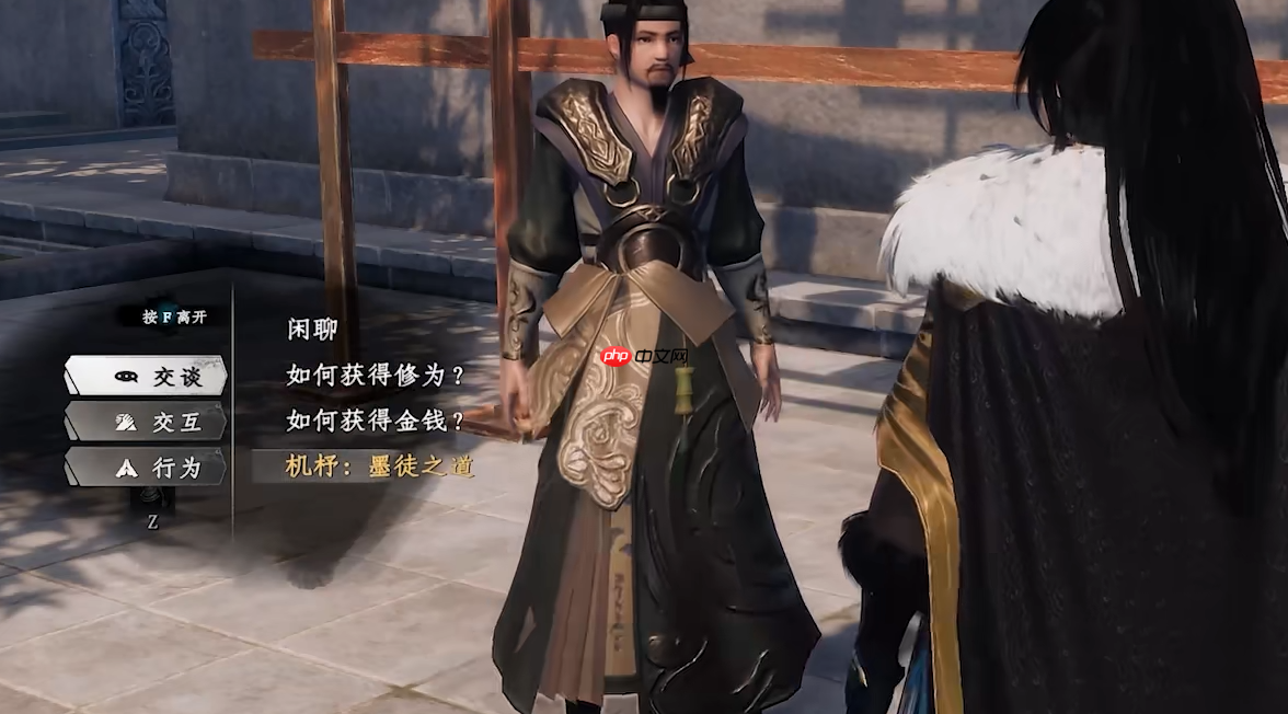 《下一站江湖2》墨门玩法攻略 第2张 《下一站江湖2》墨门玩法攻略 第2张